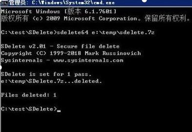 sdelete64.exe使用方法详情
