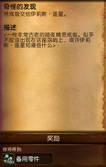 多玩魔兽盒子下载安装使用方法