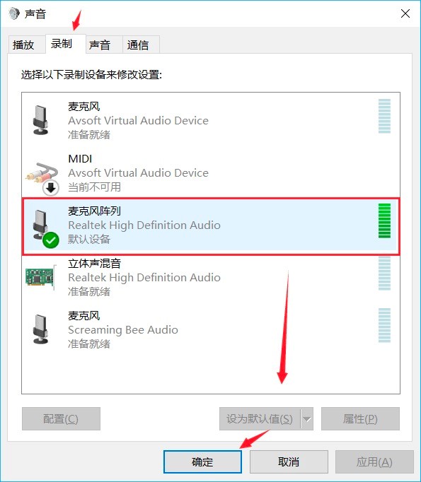 VCS Diamond超级变声器的常见问题及解决方法