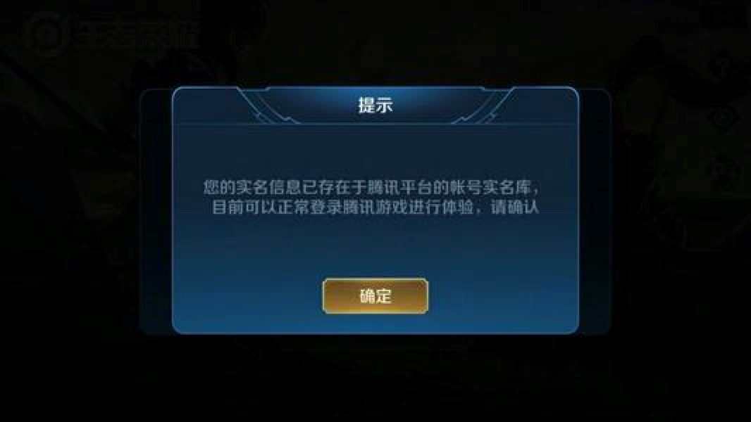 小夜秒解除防沉迷软件功能特色详细介绍