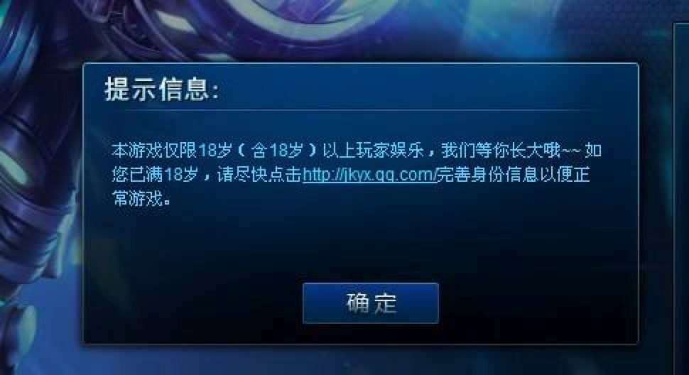 小夜秒解除防沉迷软件功能特色详细介绍