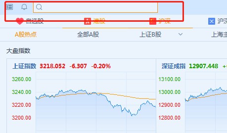 富途牛牛最新版详细使用帮助