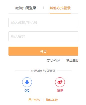 如何使用福昕PDF版式阅读器添加文本