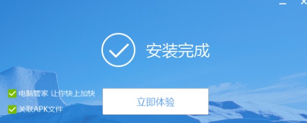 如何使用刷机精灵最新版解除密码