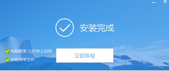 刷机精灵特色介绍及安装步骤
