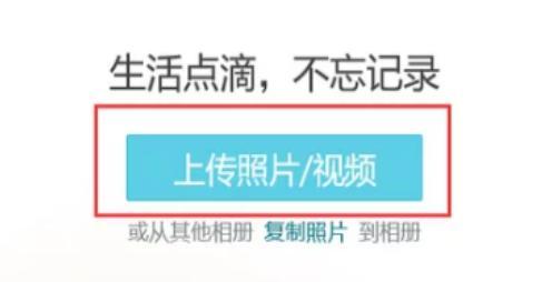 图片转链接生成器使用安装