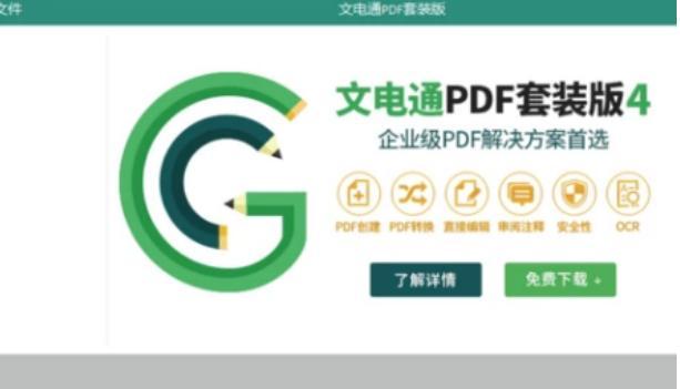 GaaihoReader官方下载