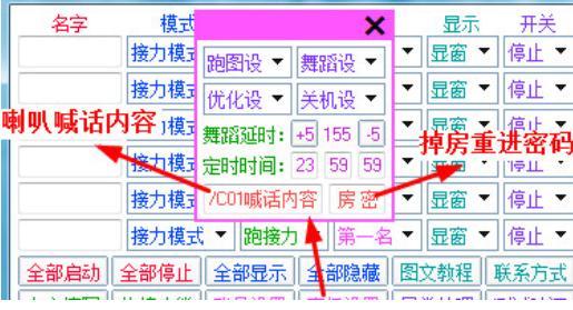 QQ飞车超克智能辅助官方下载