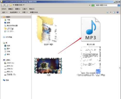 WPS制作出ppt插入歌曲详细操作方法