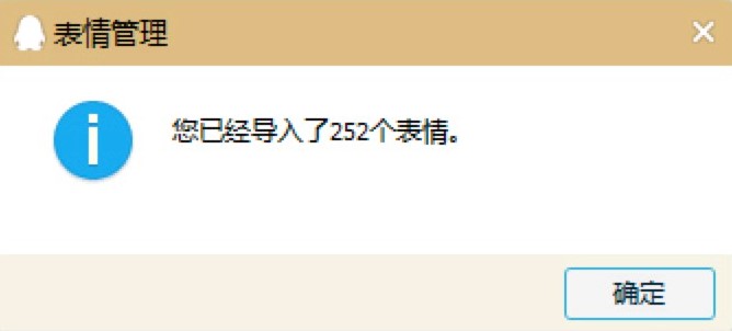 冷兔动态表情包使用方法