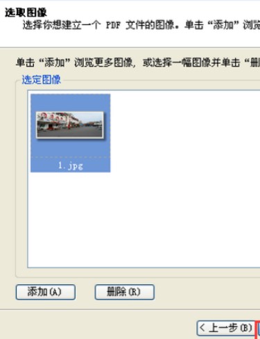 ACDSee制作PDF文件教程