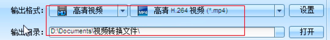 魔法PSP电影格式转换器视频格式转换的详细教程