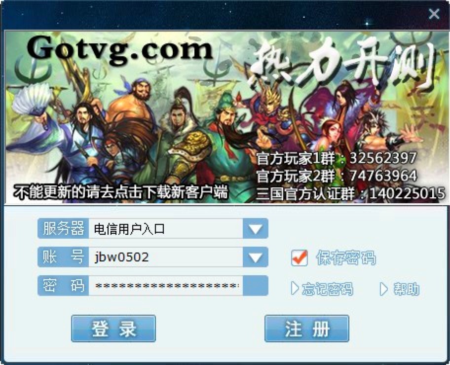 游聚平台电脑版的新手必备的基本操作技巧