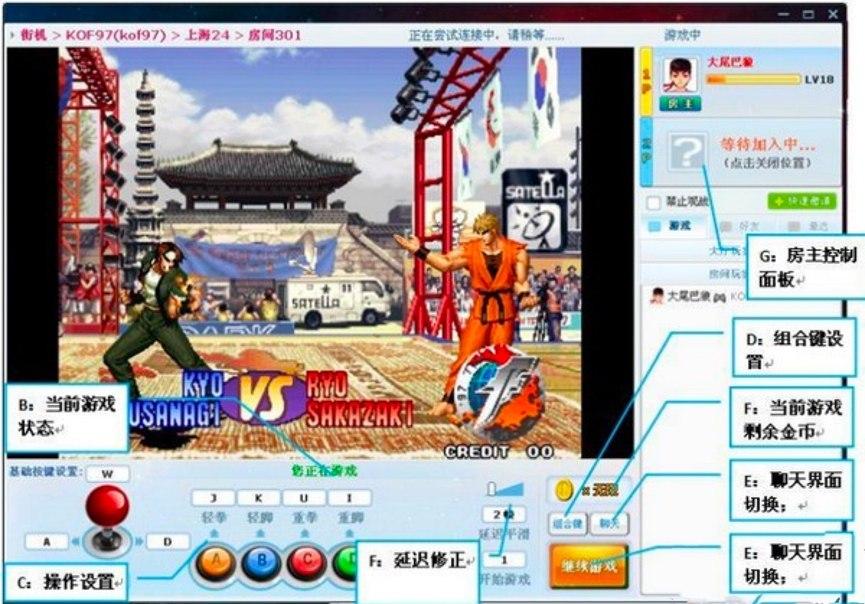 游聚平台电脑版的新手必备的基本操作技巧