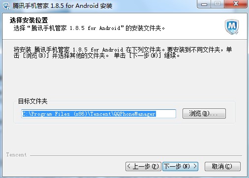 腾讯手机精灵特点介绍安装教学