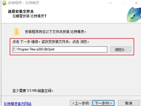 比特精灵最新版下载详情