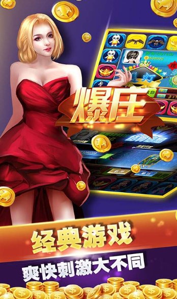 电玩城金鲨银鲨安卓版功能特点介绍