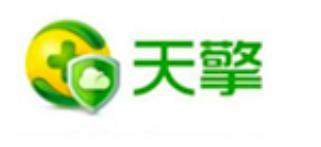360天擎官方下载介绍及软件功能介绍
