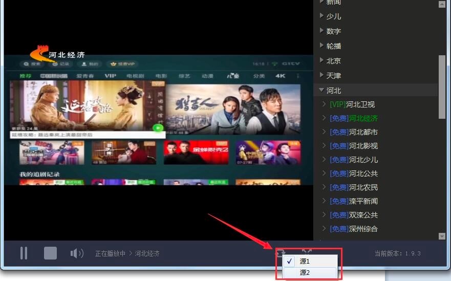 VST直播全聚合电脑版功能特色详细介绍