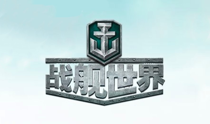 多玩战舰世界盒子最新版功能介绍及基础使用教程