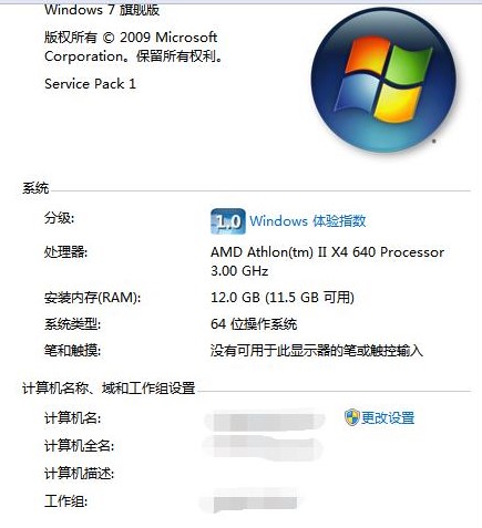 暴风激活工具下载安装使用教学