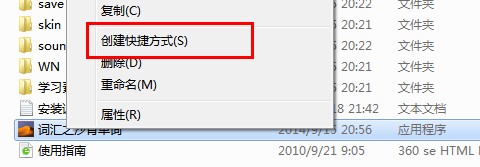 词汇之沙下载功能特点介绍