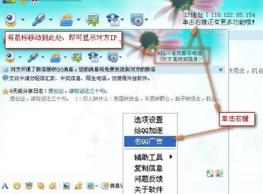 清风qq官方下载