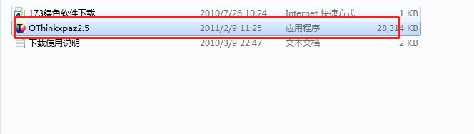 OThink下载安装使用详细教学