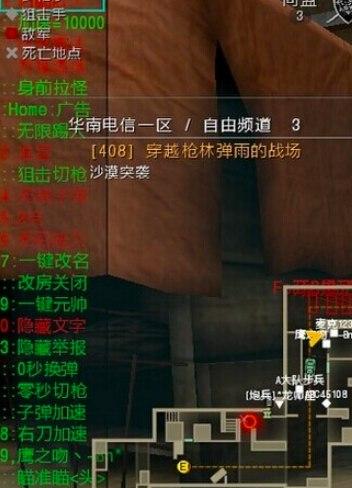 ava外挂软件介绍和常见问题解答详解