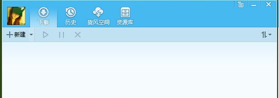 QQ旋风边下边播操作方法