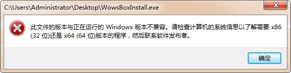 多玩战舰世界盒子官方版详细使用指南