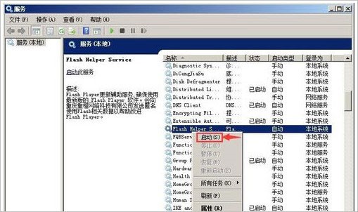 造梦西游3辅助遇到问题解决方法