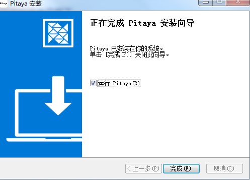 火龙果自动写作软件功能特点安装步骤