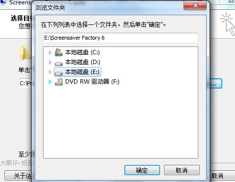 Screensaver Factory屏保工厂下载详情
