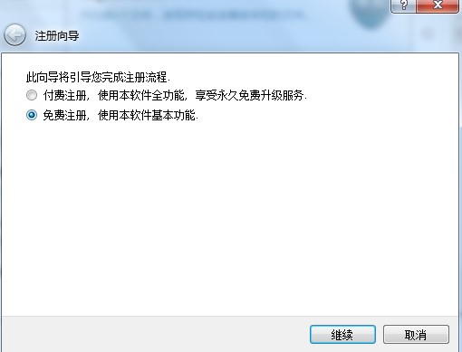 如何使用大作家自动写作软件快速生成文章