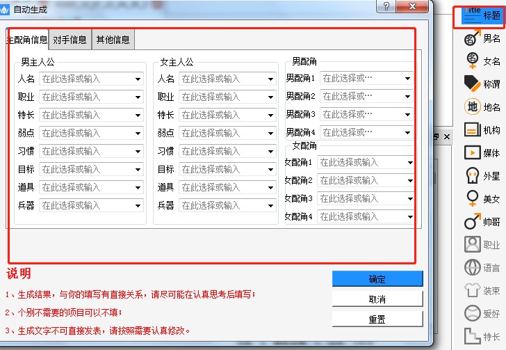 如何使用大作家自动写作软件快速生成文章