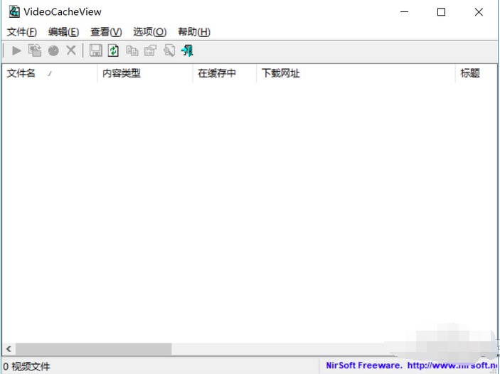 VideoCacheView安装使用方法