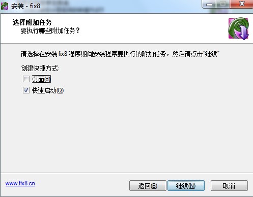 fix8(创意视频录制工具)下载详情