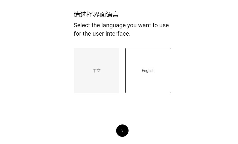 使用火龙果自动写作软件改写范文