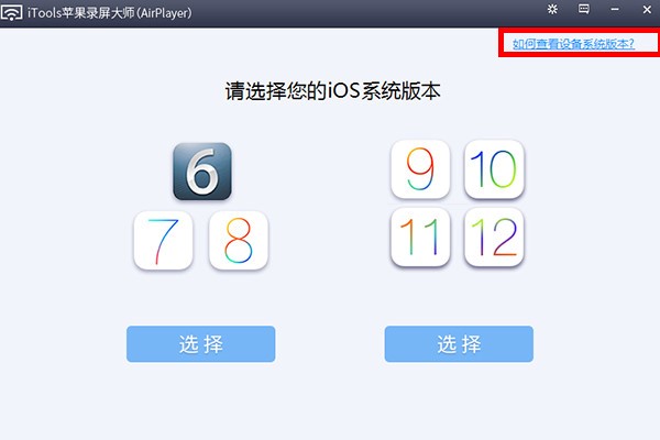 airplayer官方下载及使用技巧介绍