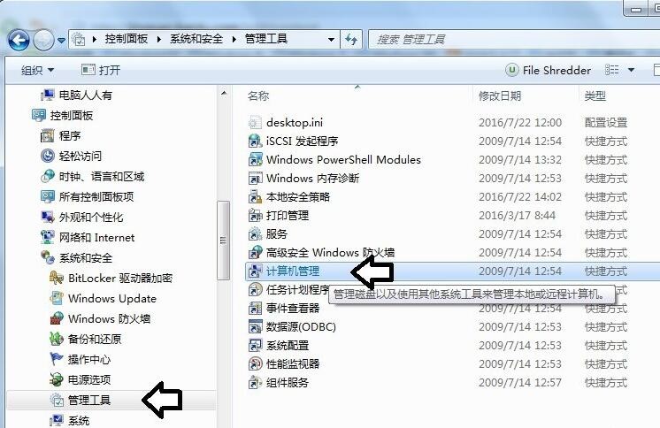 笔记本万能网卡驱动安装不上解决方法