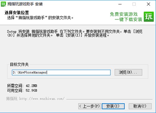 拇指玩GPK格式是什么