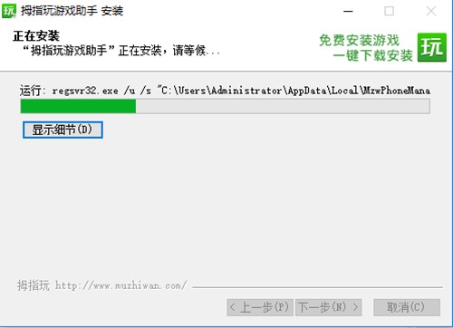 拇指玩GPK格式是什么