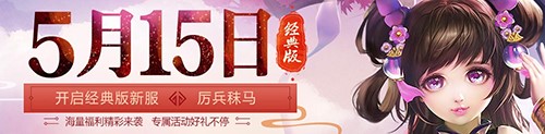 问道自动喊话器使用方法