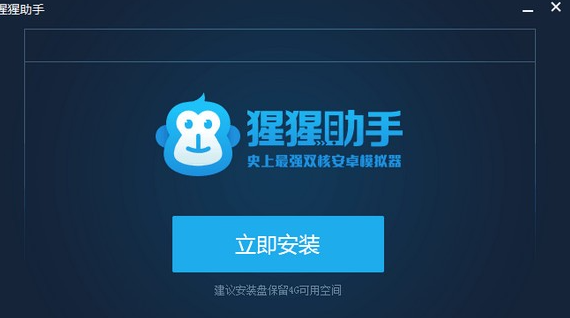 猩猩助手键位设置教程