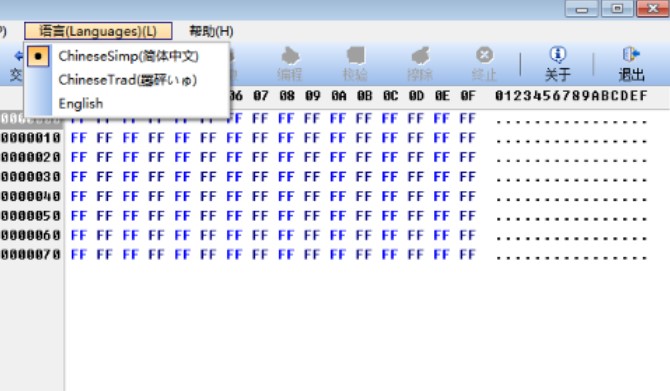 ch341a编程器软件使用方法