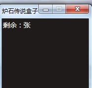 炉石传说盒子网易官方版使用方法