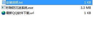 小夜秒解除防沉迷系统软件下载使用帮助