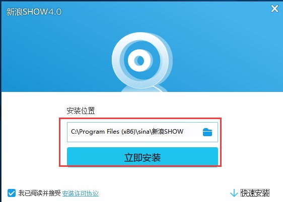 新浪SHOW是什么？新浪SHOW下载详情介绍