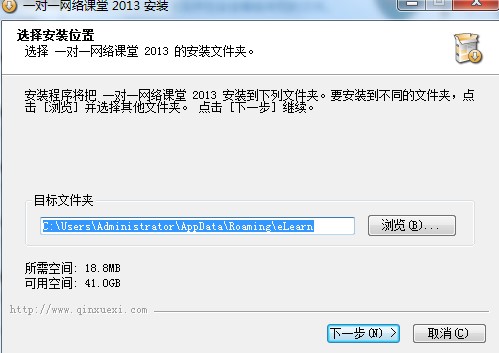  一对一网络课堂功能特点安装教学